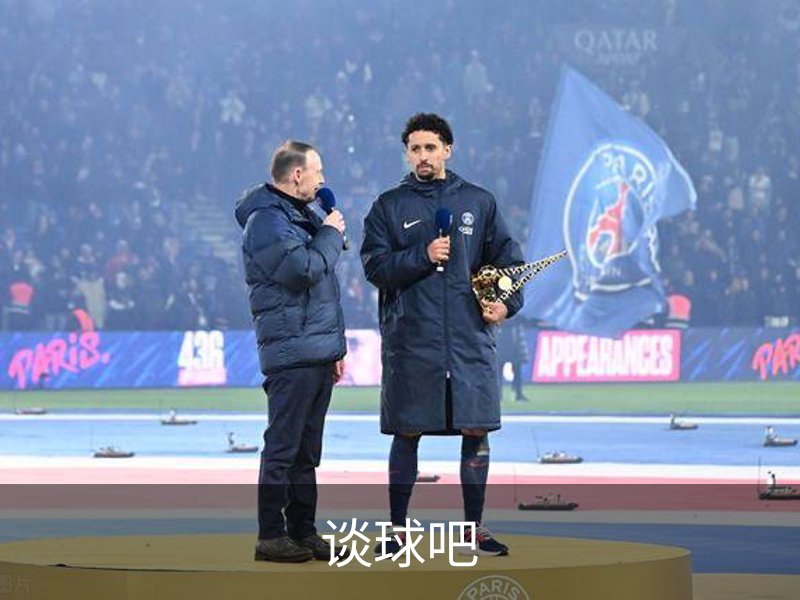 谈球吧介绍